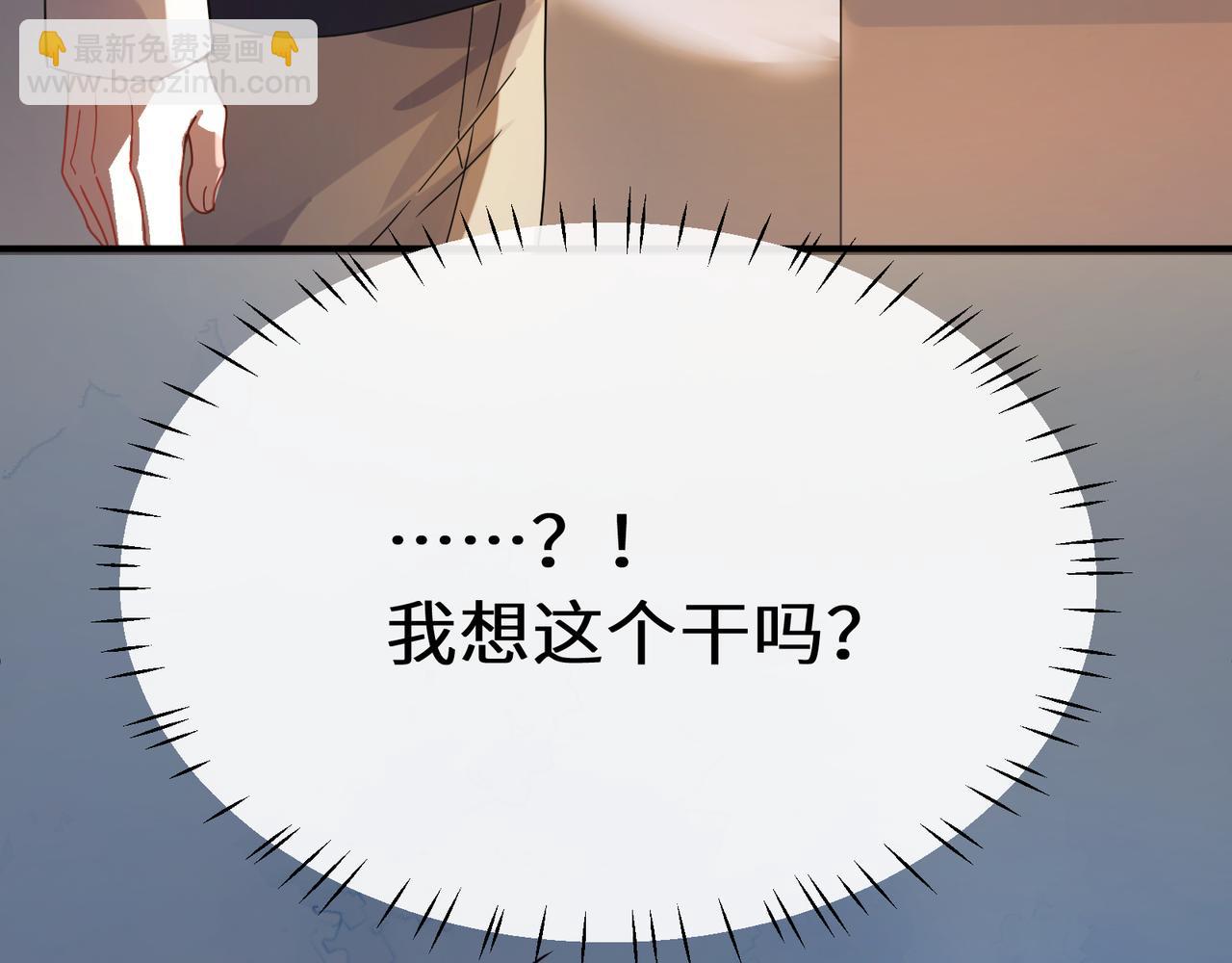 第二季 第6话   发烧(1/3)-第120话