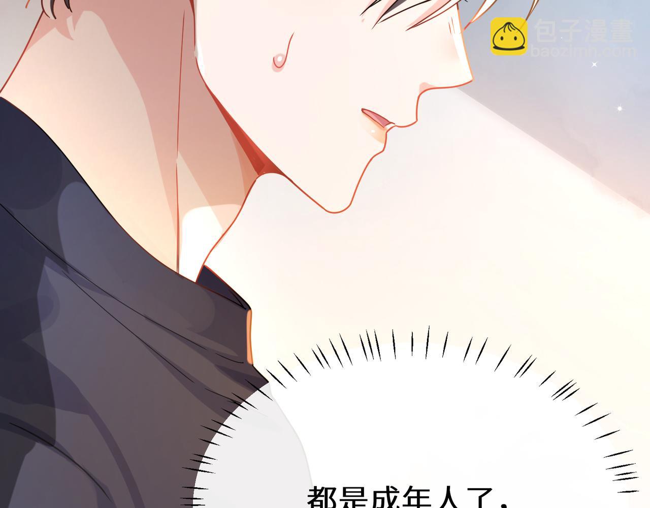 第二季 第6话   发烧(1/3)-第120话