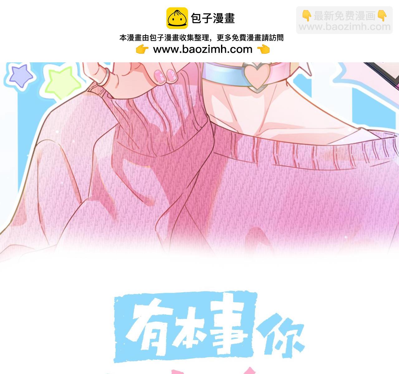 第二季 第6话   发烧(1/3)-第120话