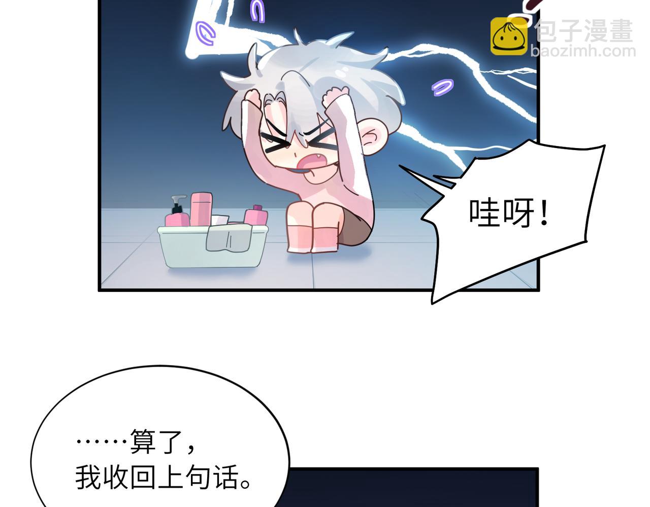 第二季 第6话   发烧(1/3)-第120话