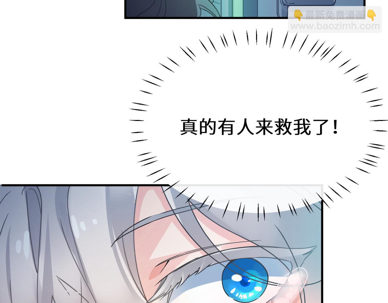 第二季 第6话   发烧(1/3)-第120话