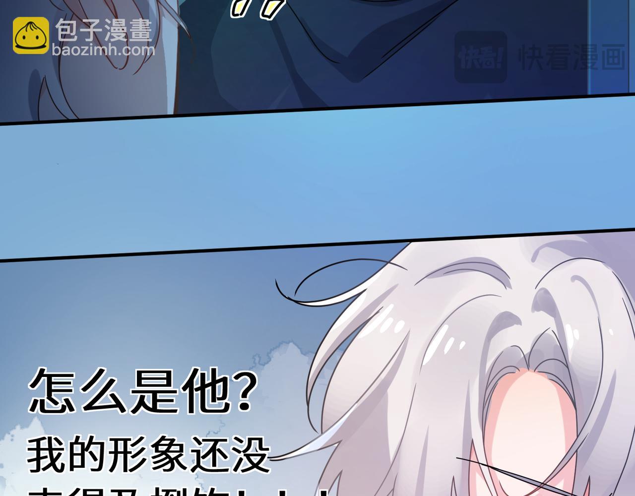 第二季 第6话   发烧(1/3)-第120话