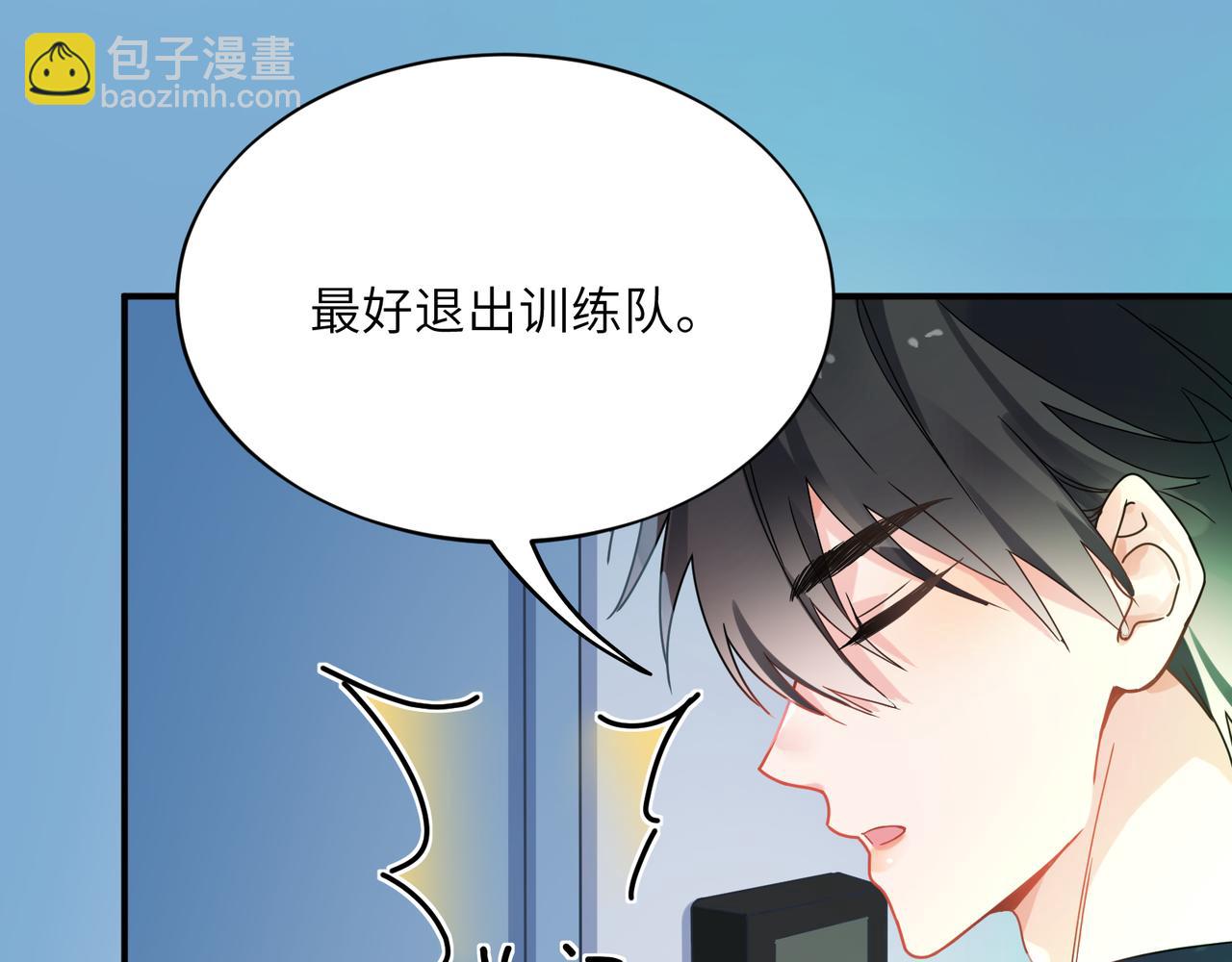 第二季 第6话   发烧(1/3)-第120话