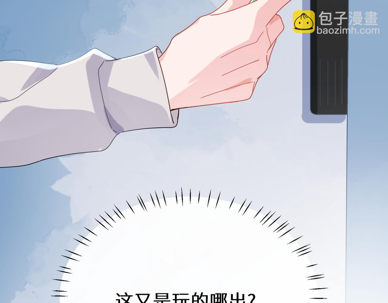 第二季 第6话   发烧(1/3)-第120话