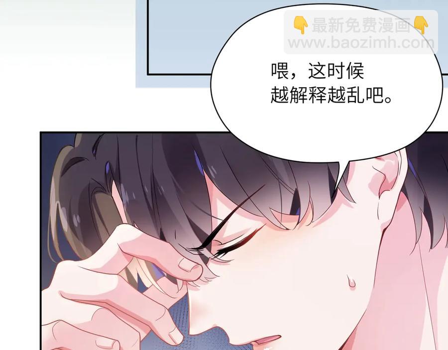 第10话 跟我走一趟吧(1/3)-第12话
