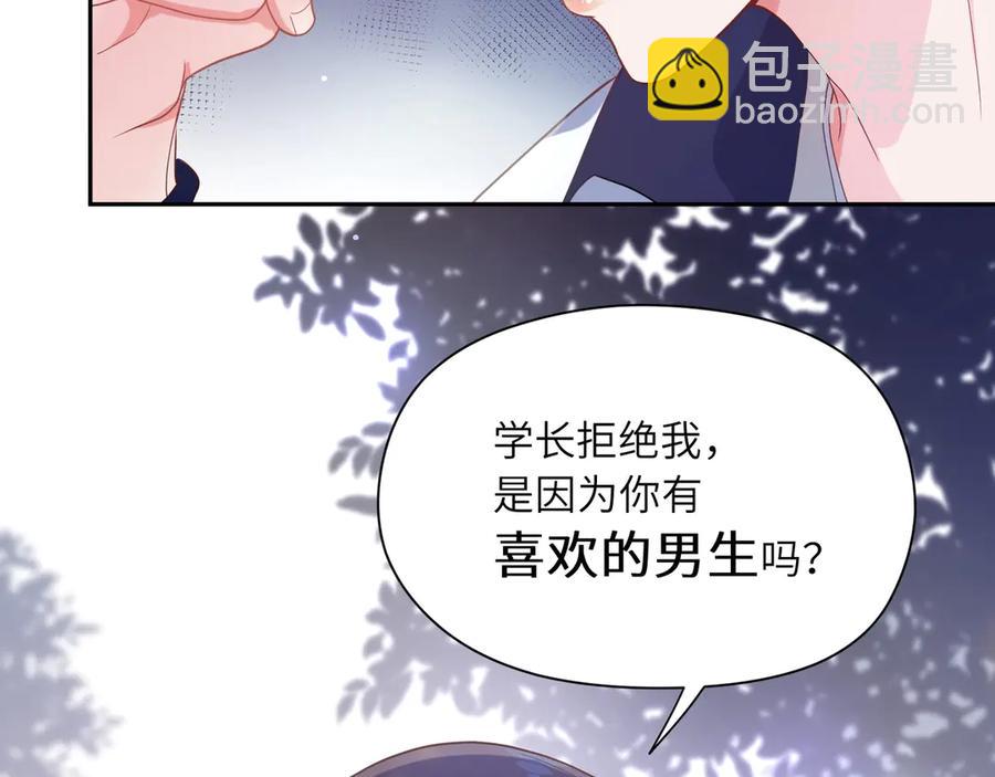 第10话 跟我走一趟吧(1/3)-第12话