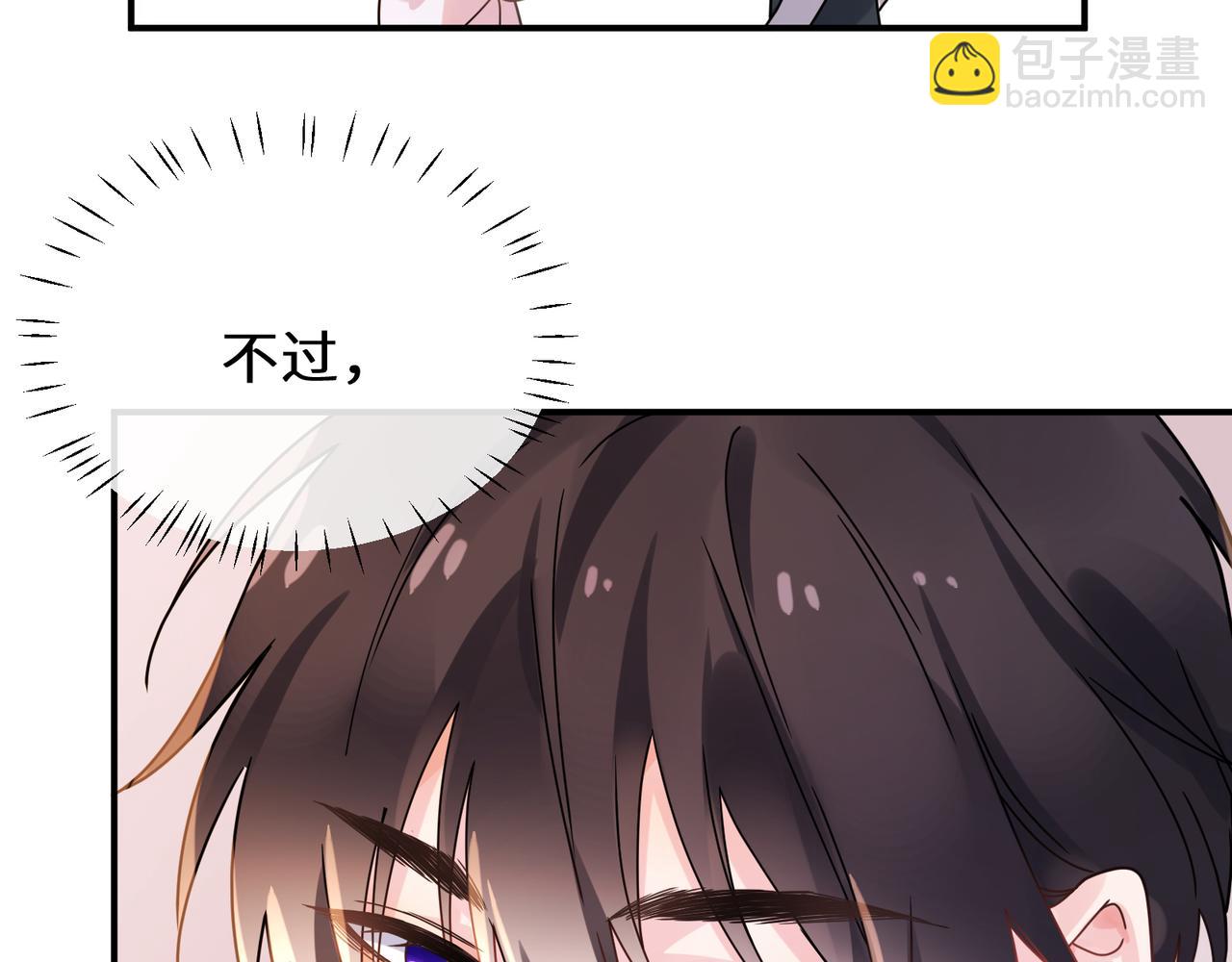 第二季 第8话   吹头发(1/2)-第122话