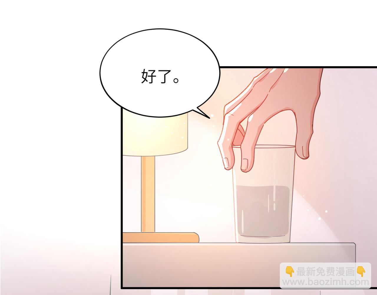 第二季 第8话   吹头发(1/2)-第122话
