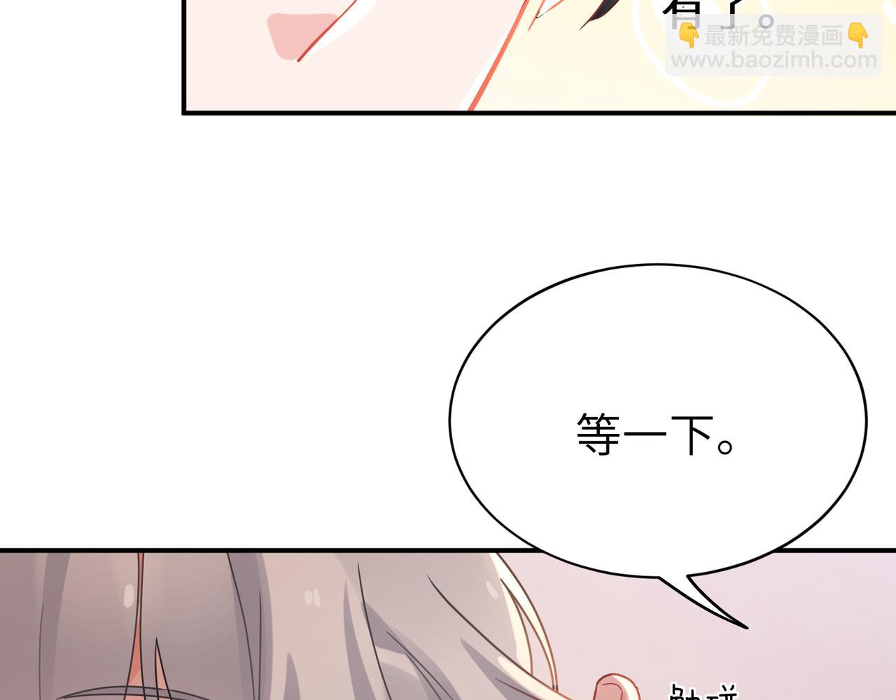 第二季 第8话   吹头发(1/2)-第122话