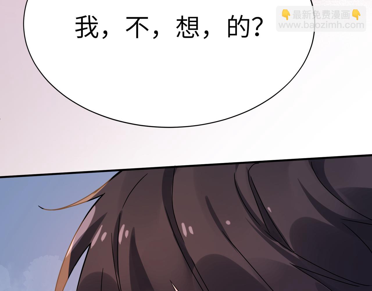第二季 第8话   吹头发(1/2)-第122话