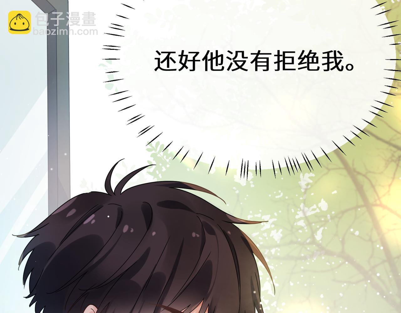 第10话 今晚去你家(1/2)-第124话