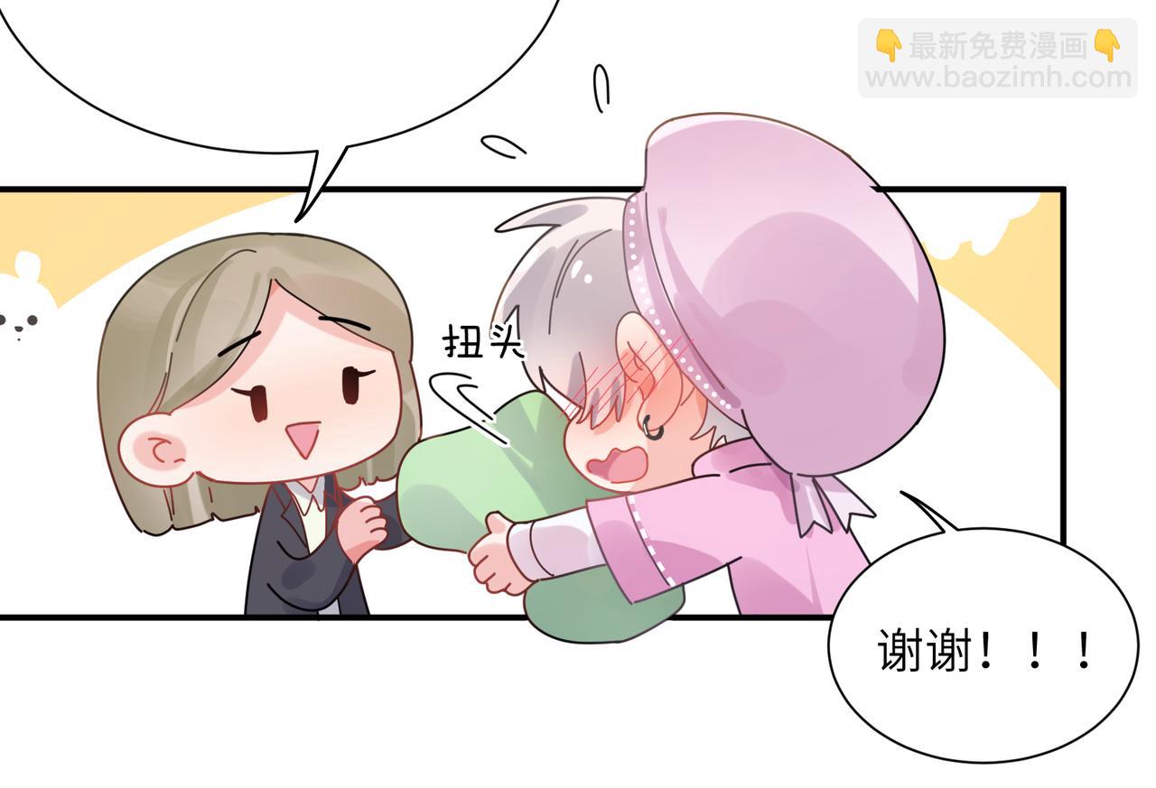 第10话 今晚去你家(1/2)-第124话