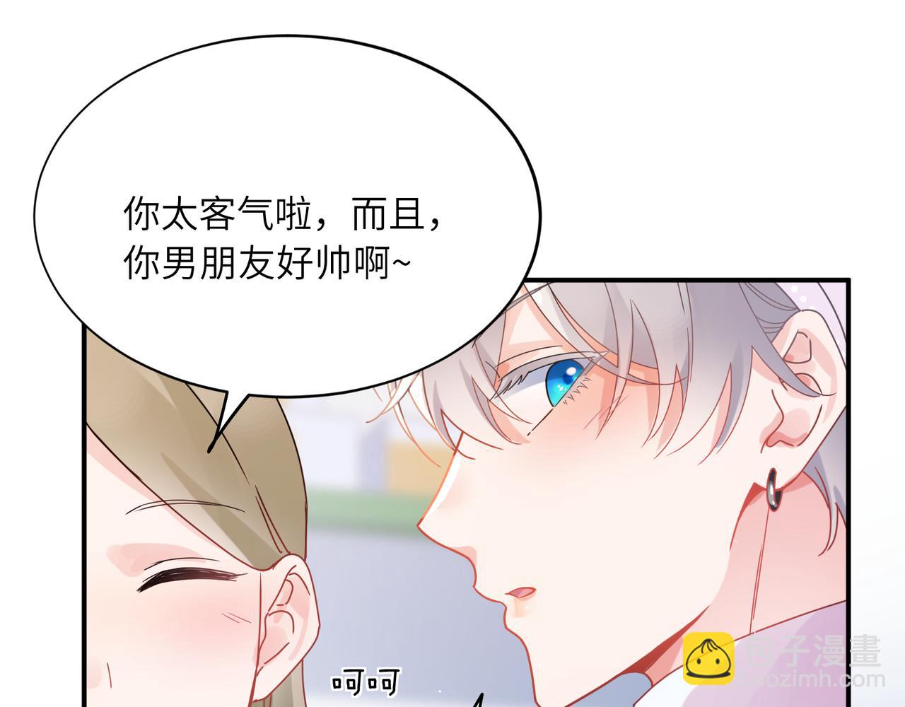 第10话 今晚去你家(1/2)-第124话