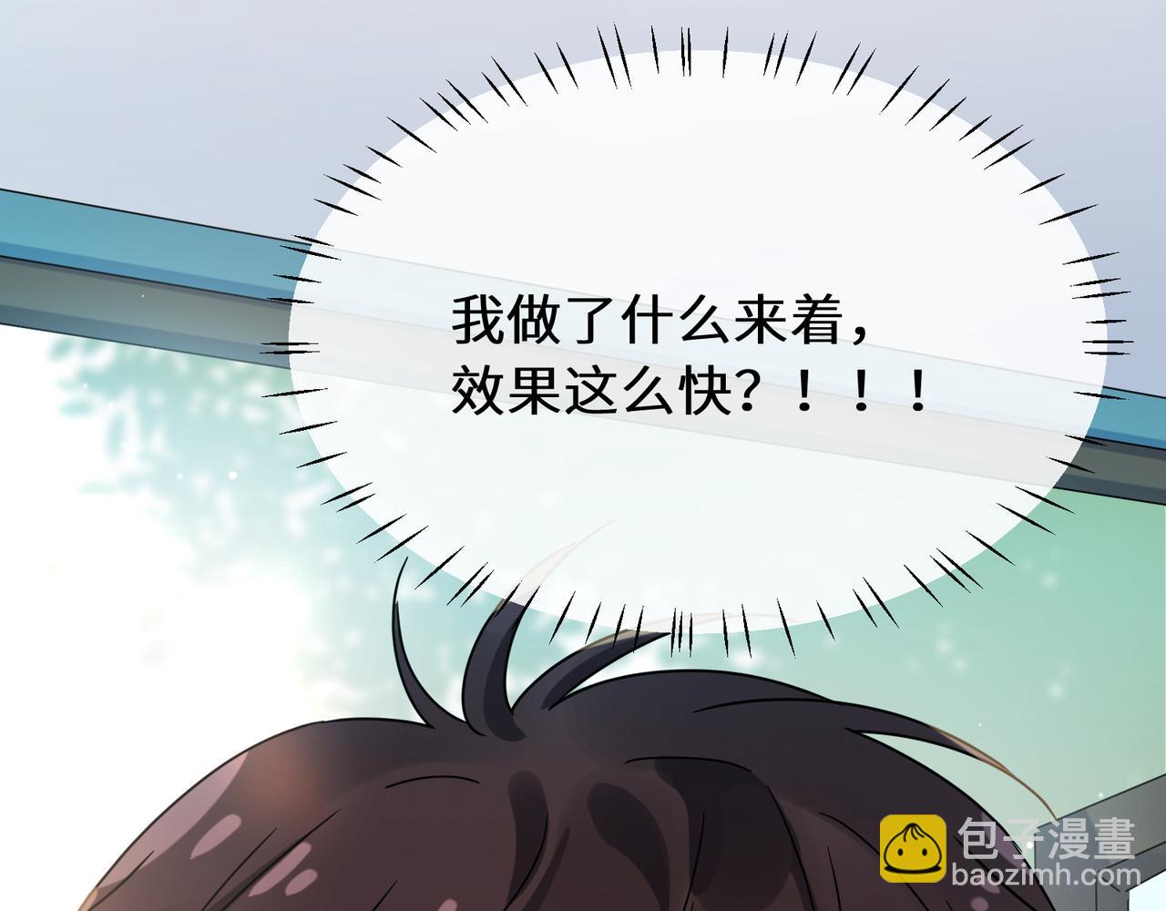第10话 今晚去你家(1/2)-第124话