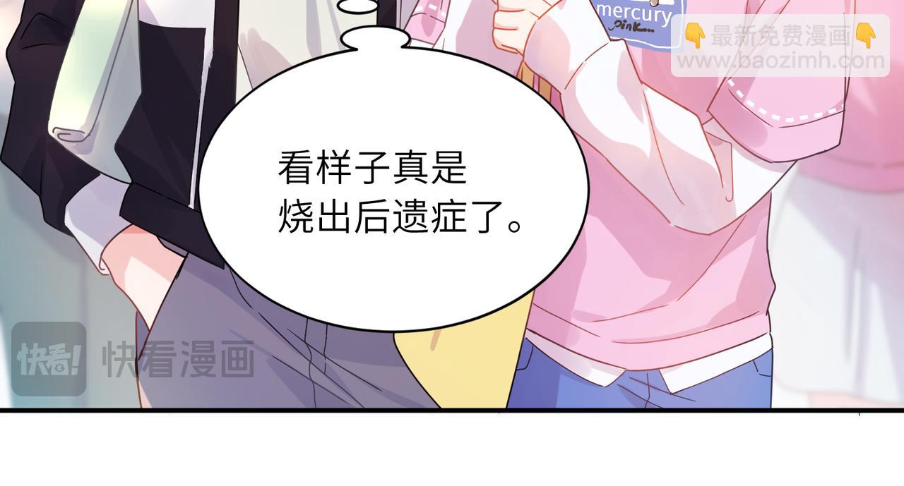 第10话 今晚去你家(1/2)-第124话