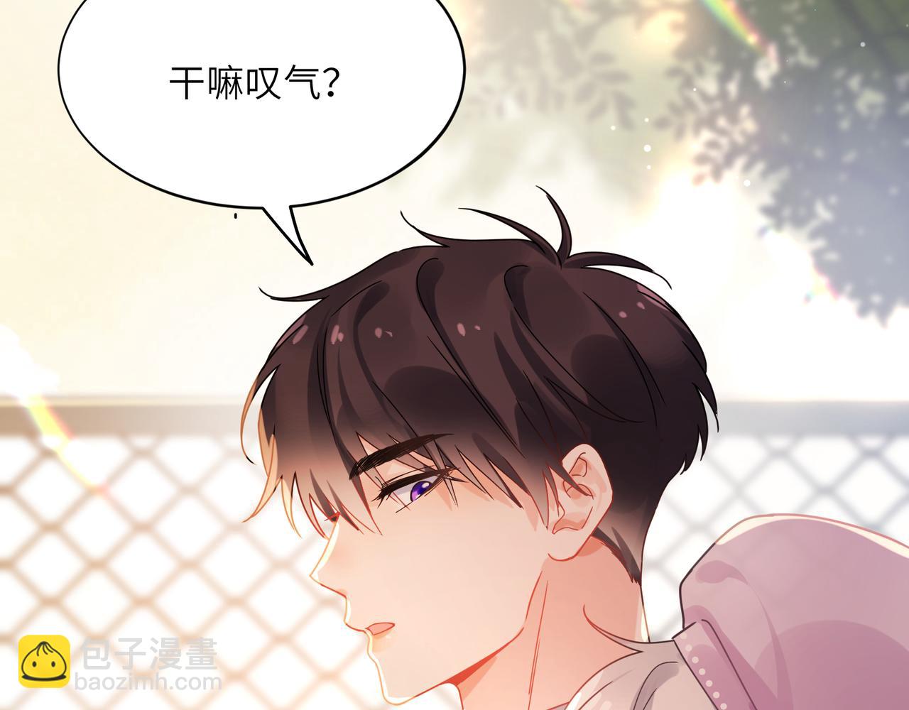 第10话 今晚去你家(1/2)-第124话