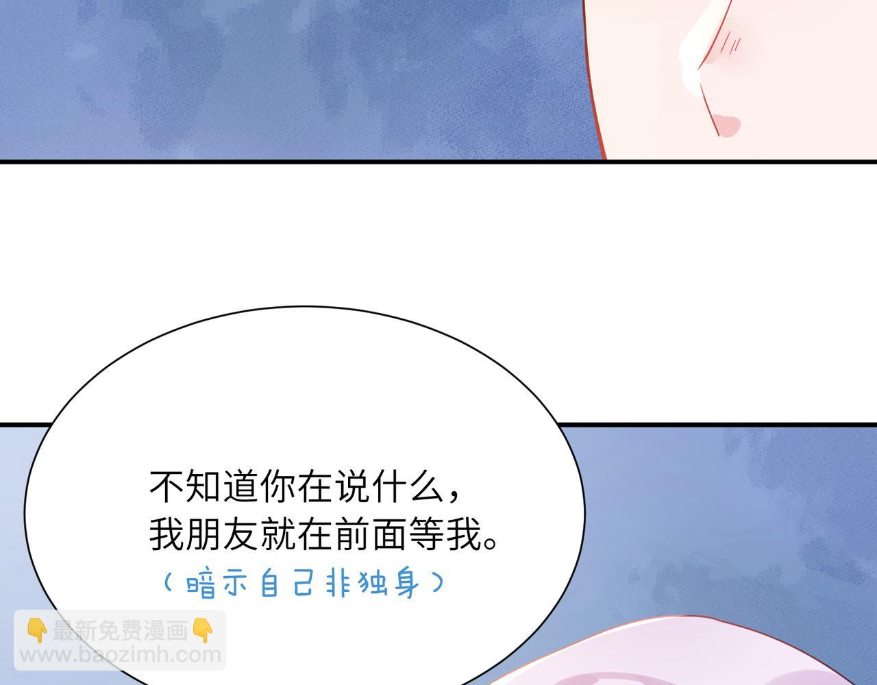第13话 背着你走(1/2)-第126话