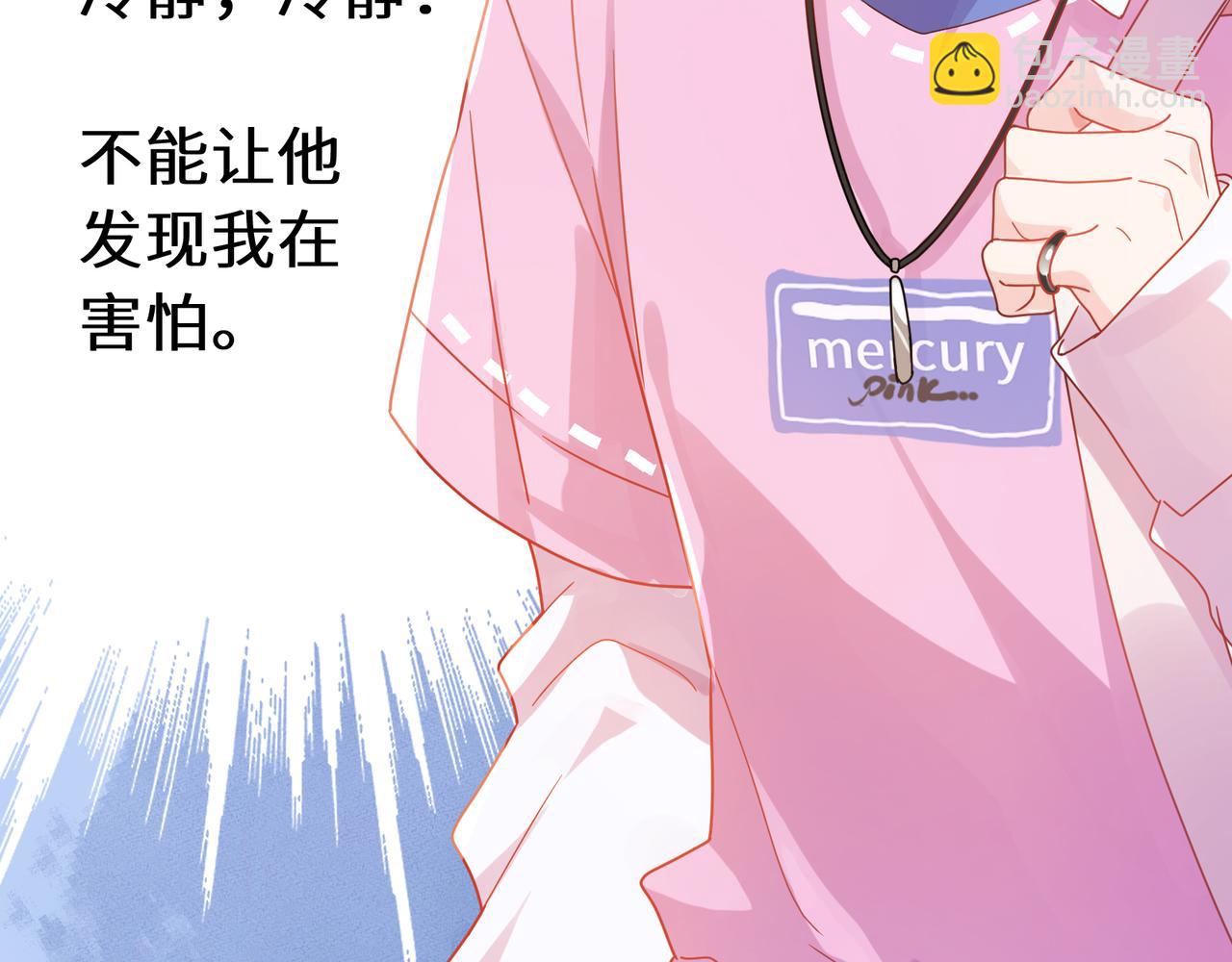 第13话 背着你走(1/2)-第126话