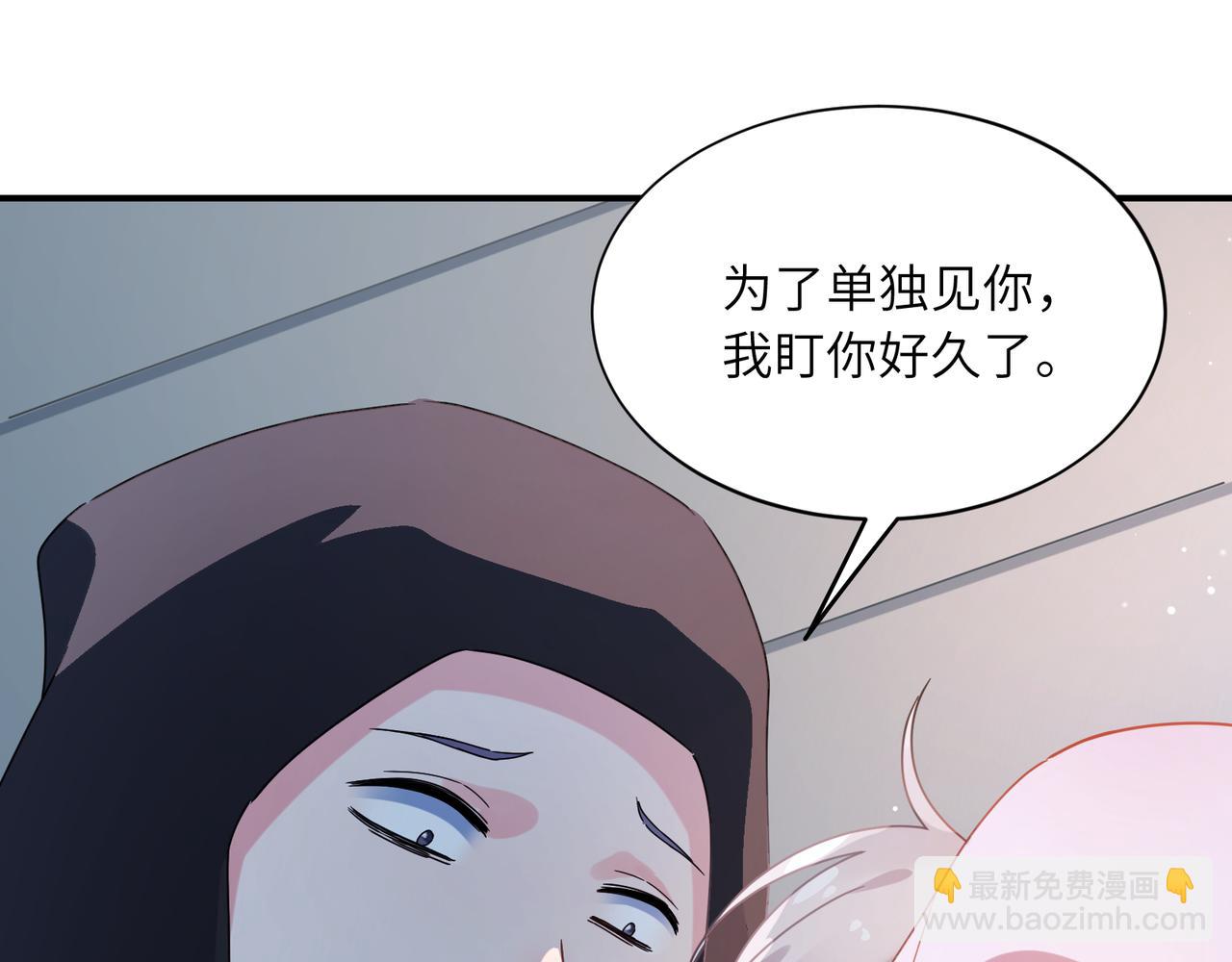 第13话 背着你走(1/2)-第126话