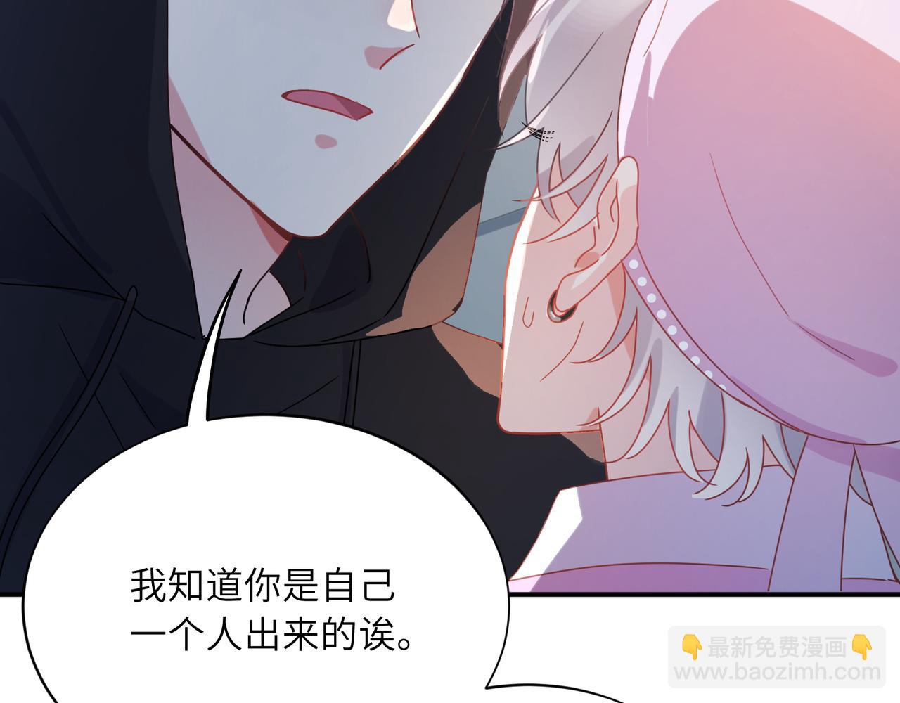 第13话 背着你走(1/2)-第126话