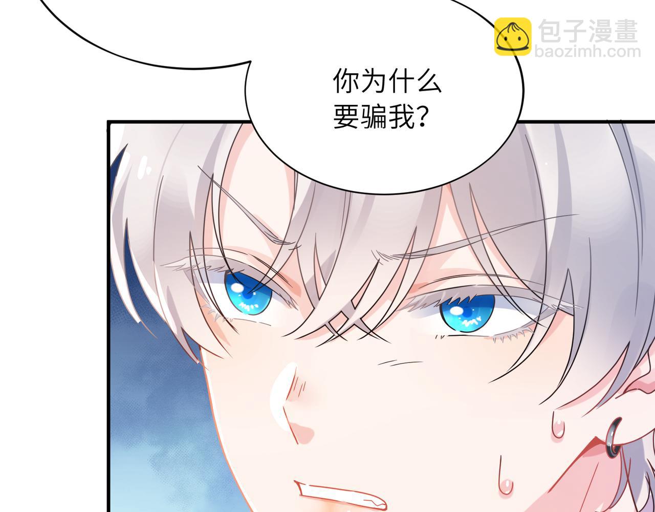 第13话 背着你走(1/2)-第126话