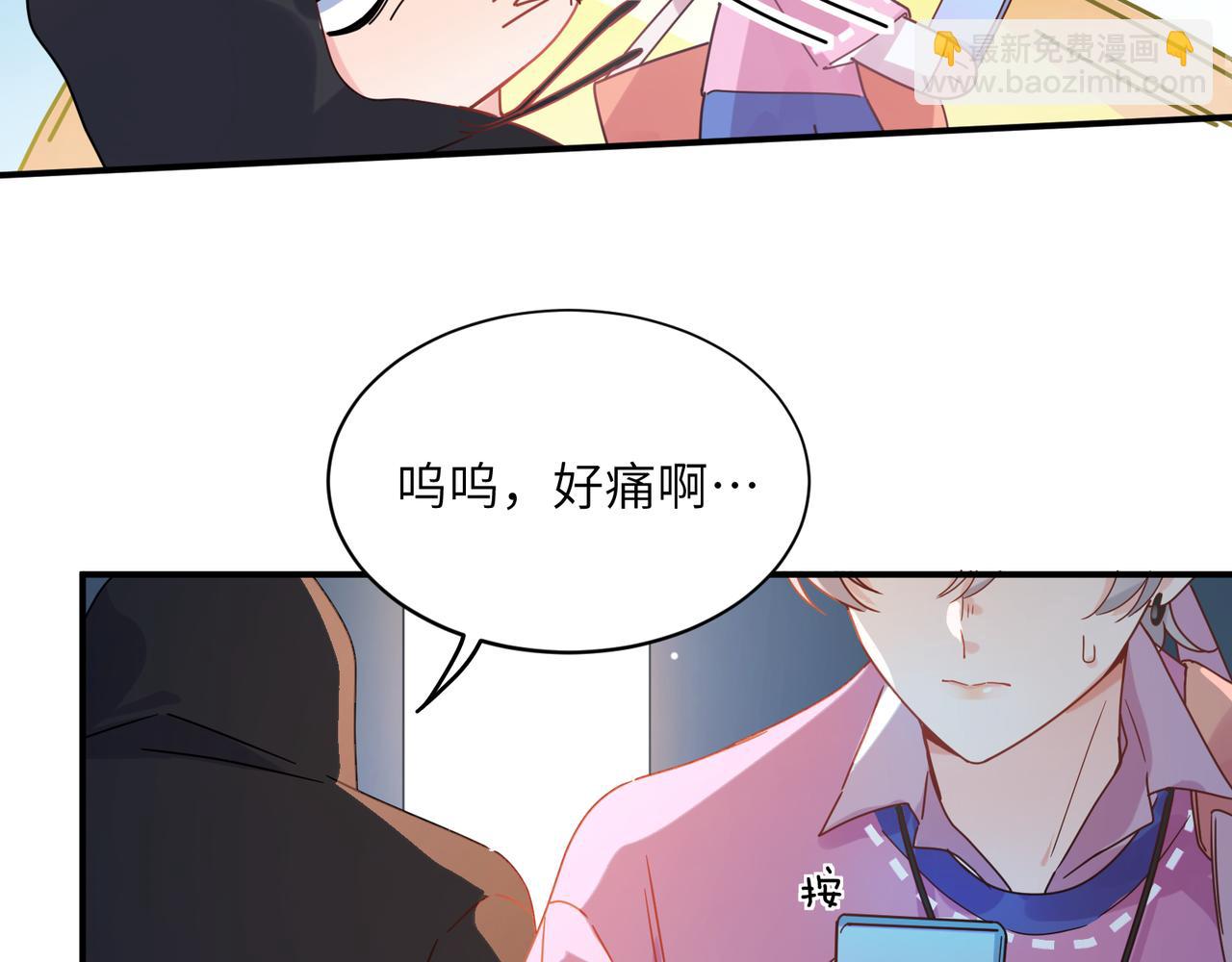 第13话 背着你走(1/2)-第126话