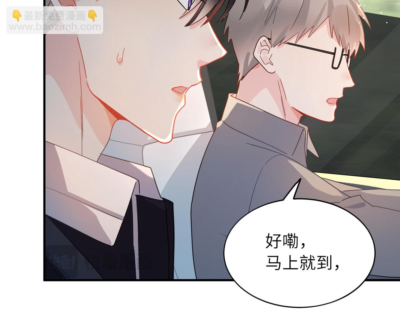 第13话 背着你走(1/2)-第126话