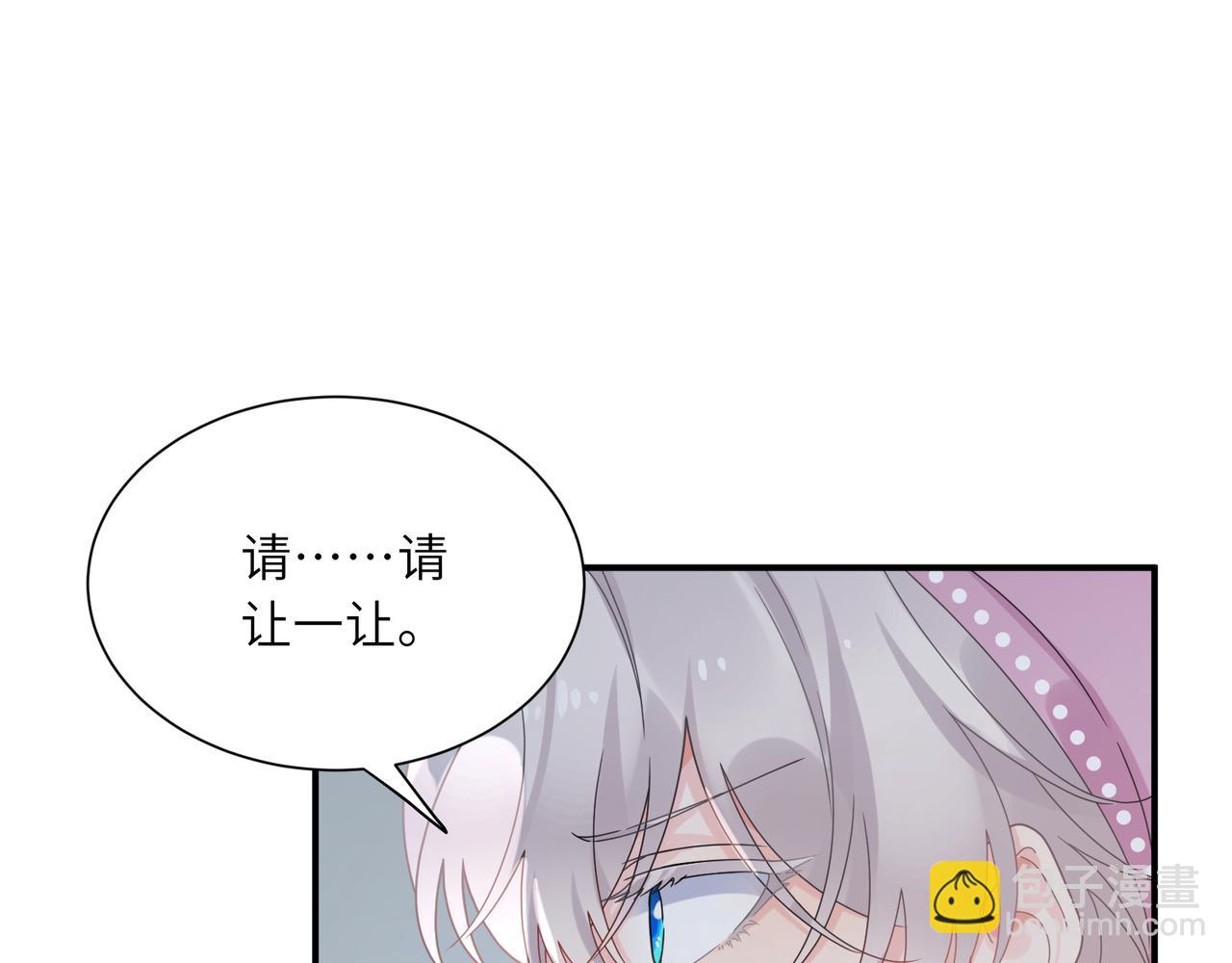 第13话 背着你走(1/2)-第126话