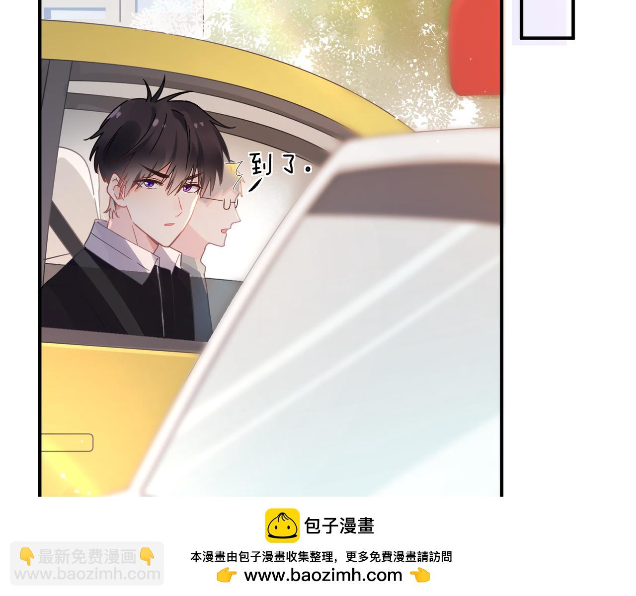 第13话 背着你走(1/2)-第126话