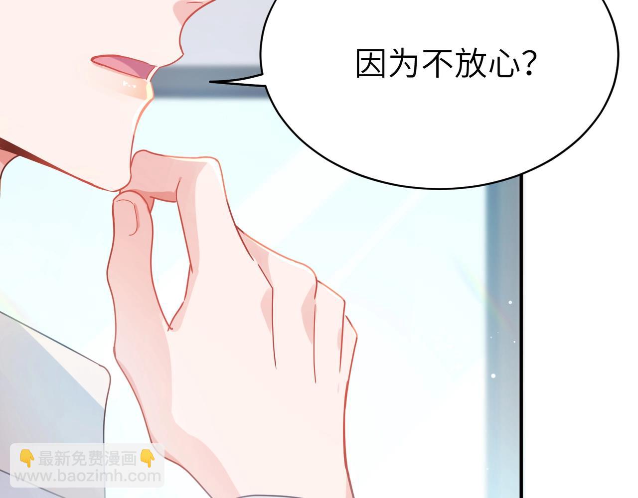 第15话  约会预定(1/2)-第128话
