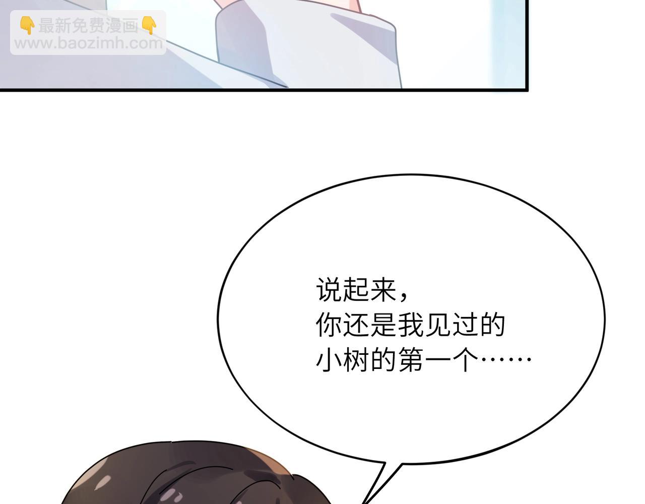 第15话  约会预定(1/2)-第128话