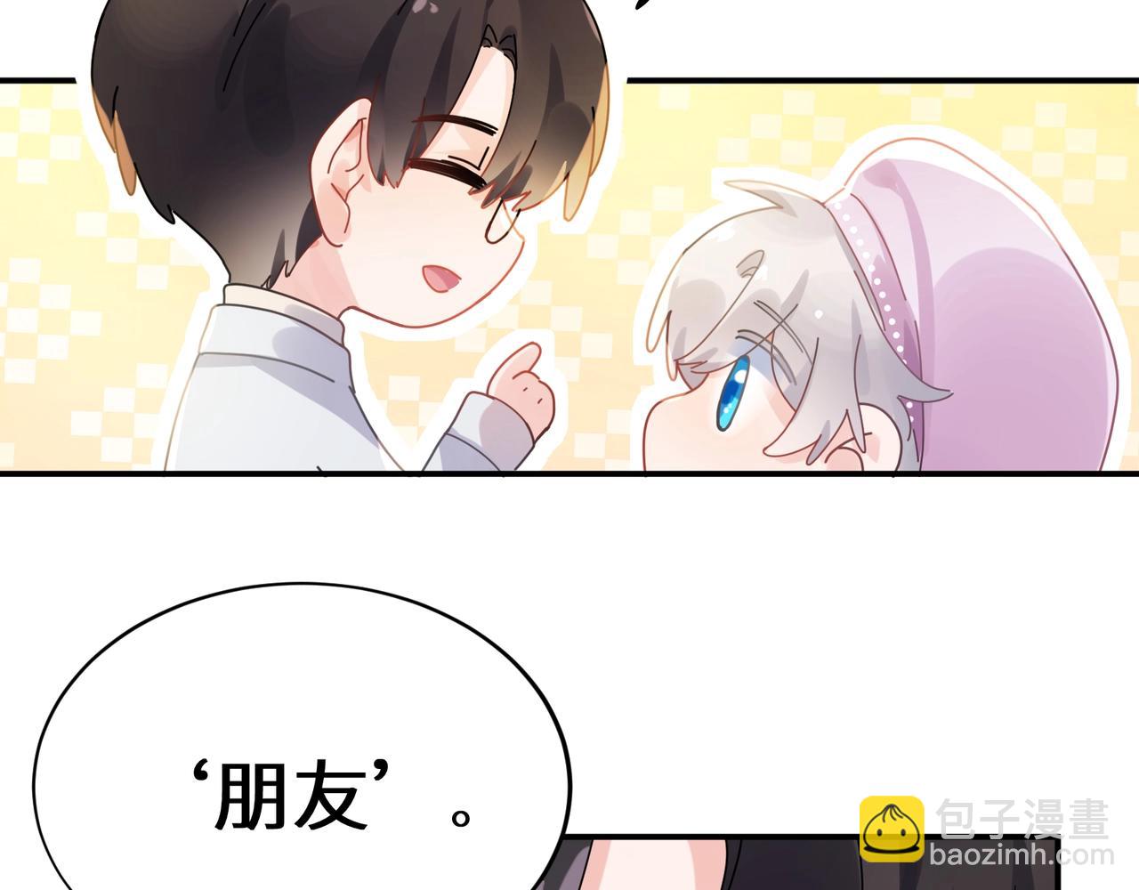 第15话  约会预定(1/2)-第128话