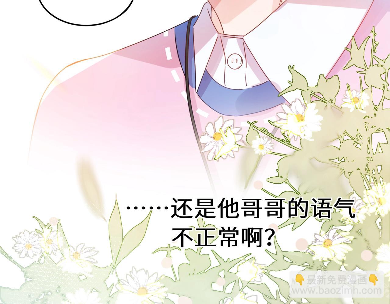 第15话  约会预定(1/2)-第128话