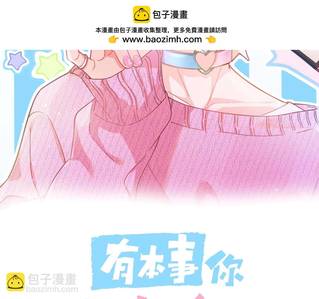 第15话  约会预定(1/2)-第128话