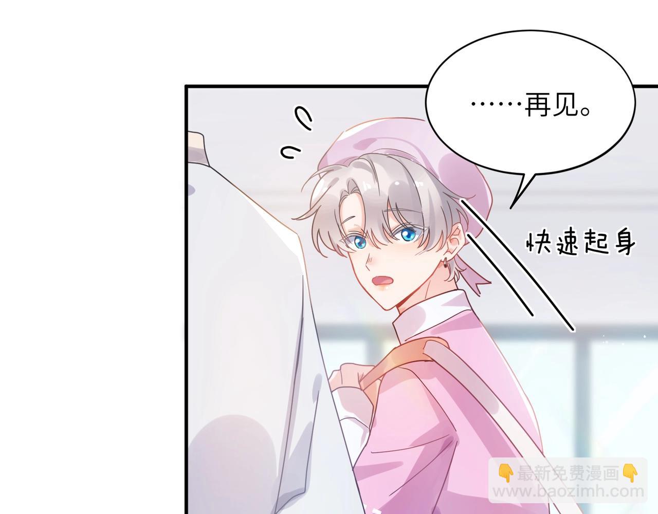 第15话  约会预定(1/2)-第128话