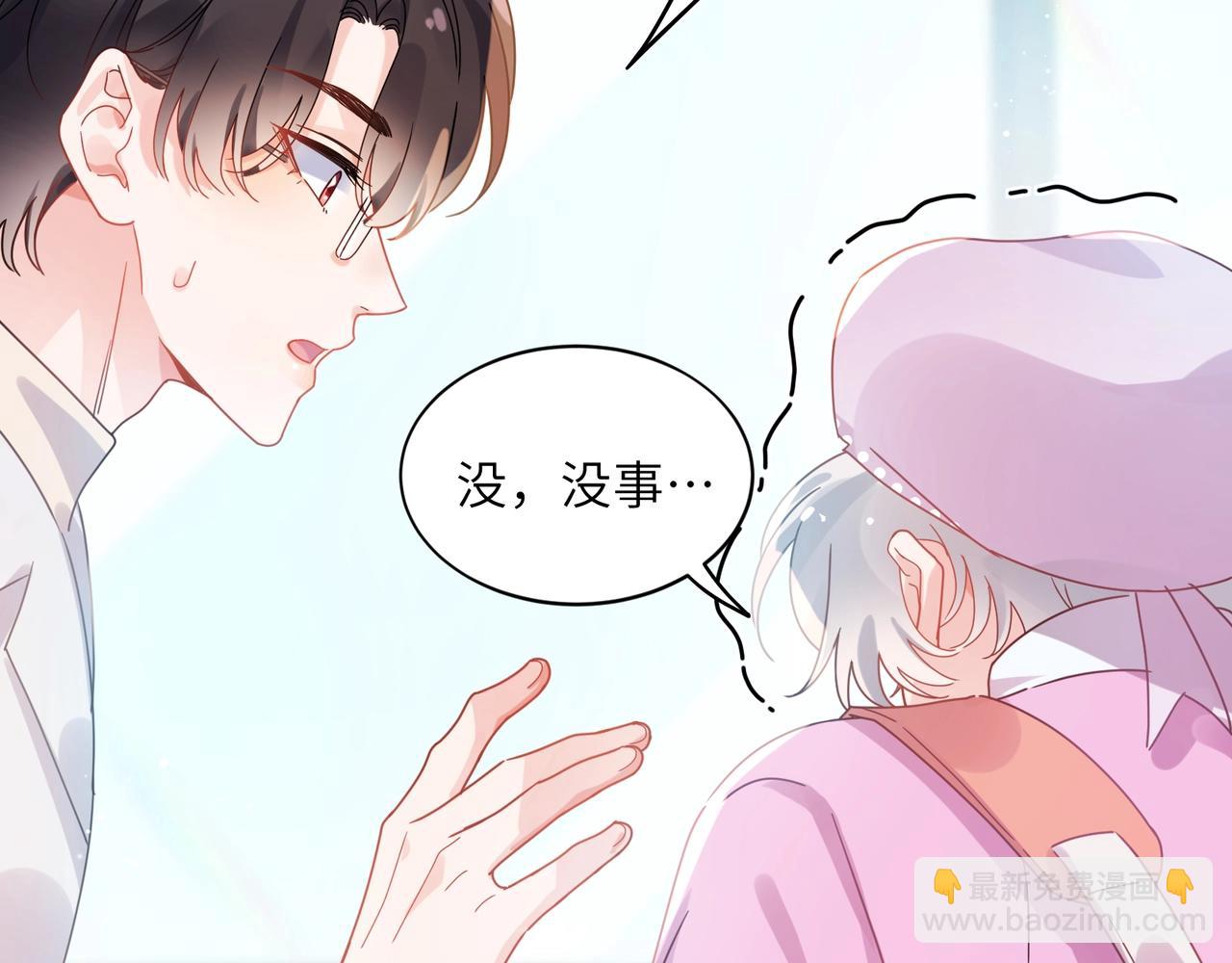 第15话  约会预定(1/2)-第128话