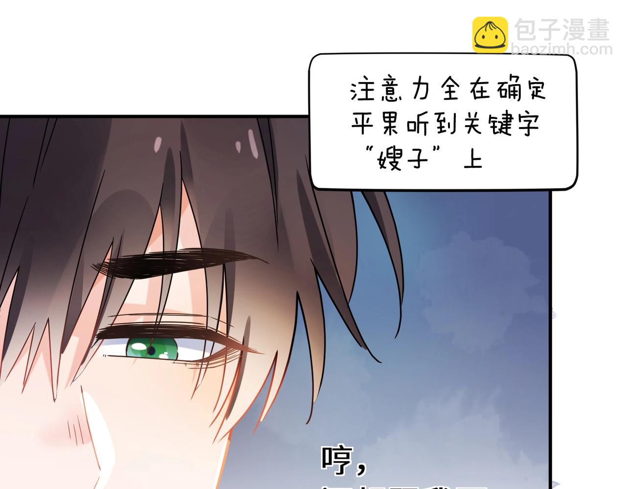 第15话  约会预定(1/2)-第128话
