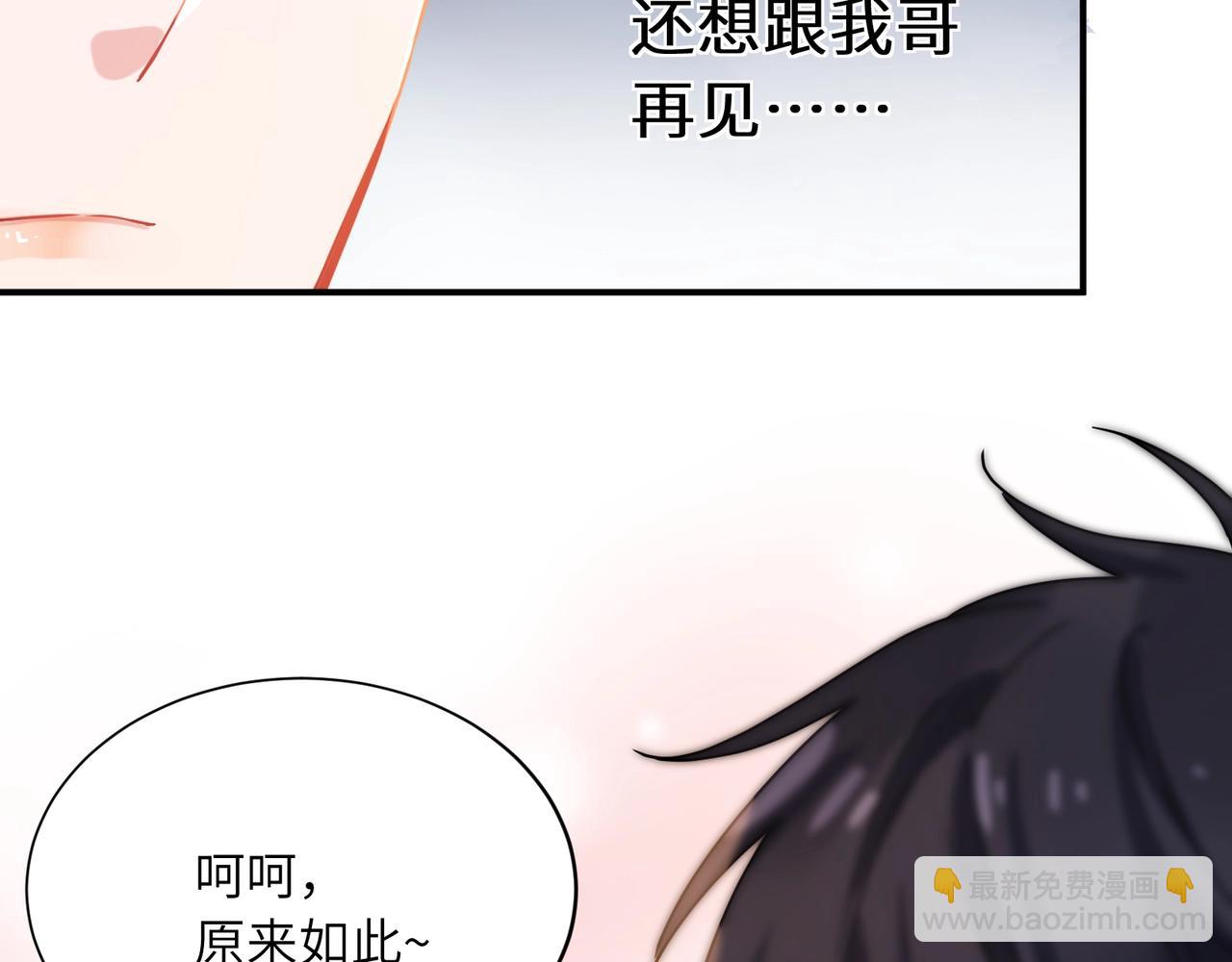 第15话  约会预定(1/2)-第128话
