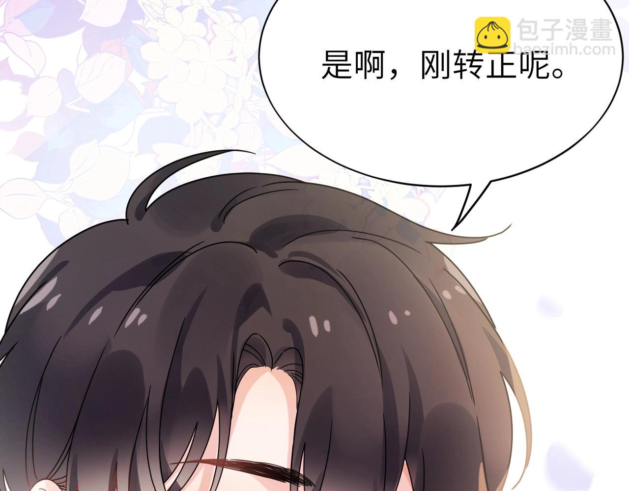 第15话  约会预定(1/2)-第128话