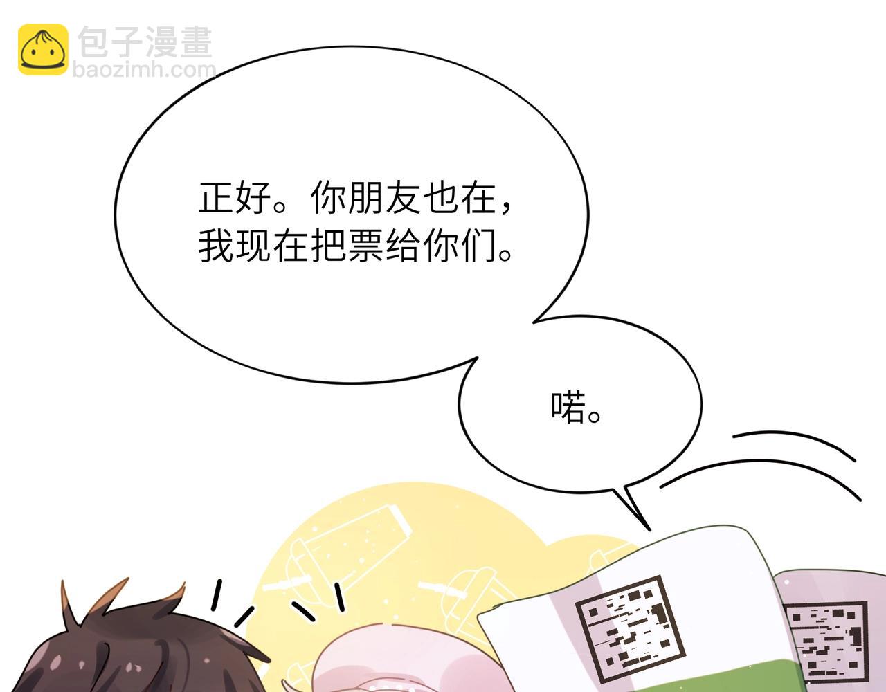 第15话  约会预定(1/2)-第128话