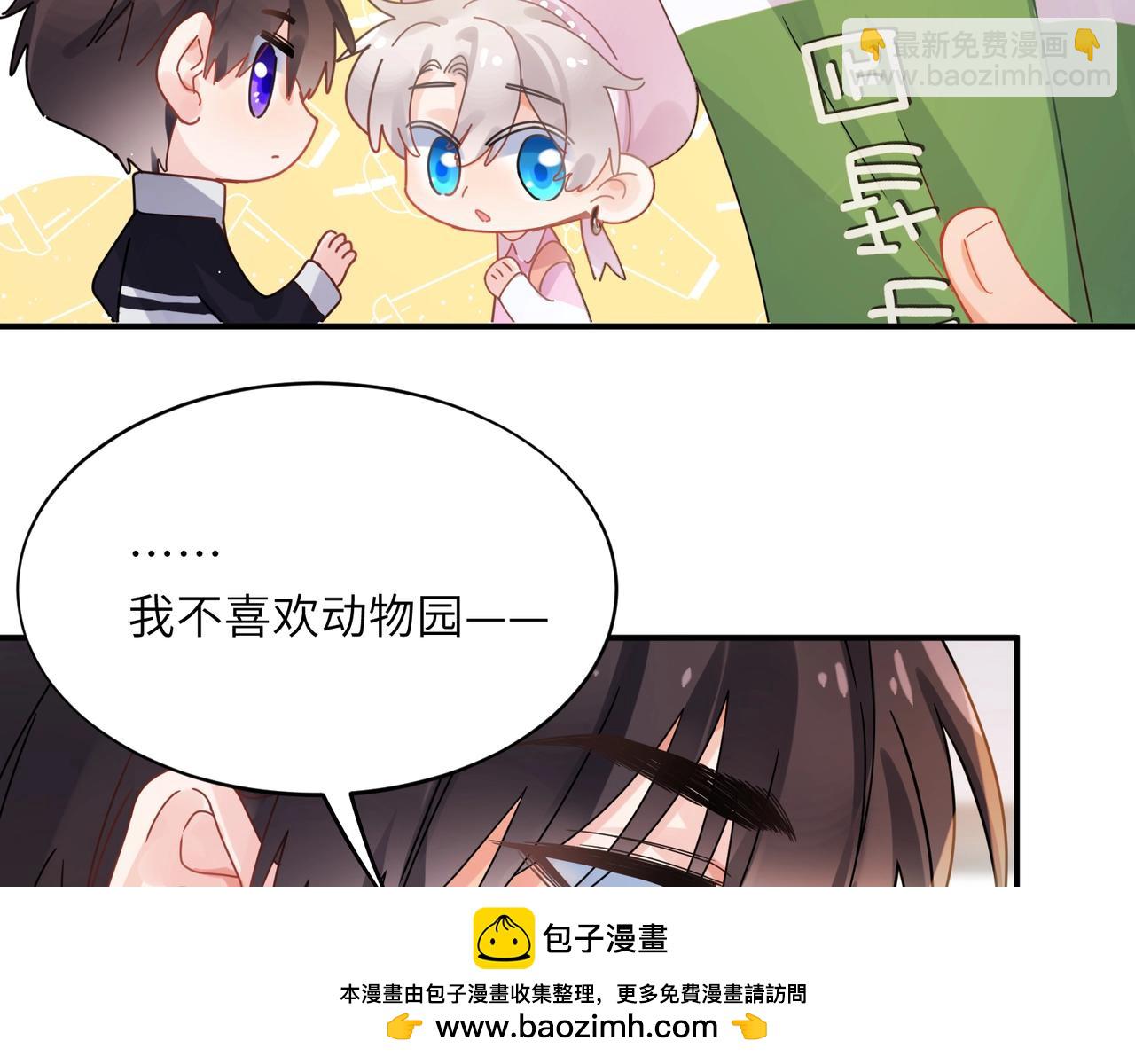 第15话  约会预定(1/2)-第128话