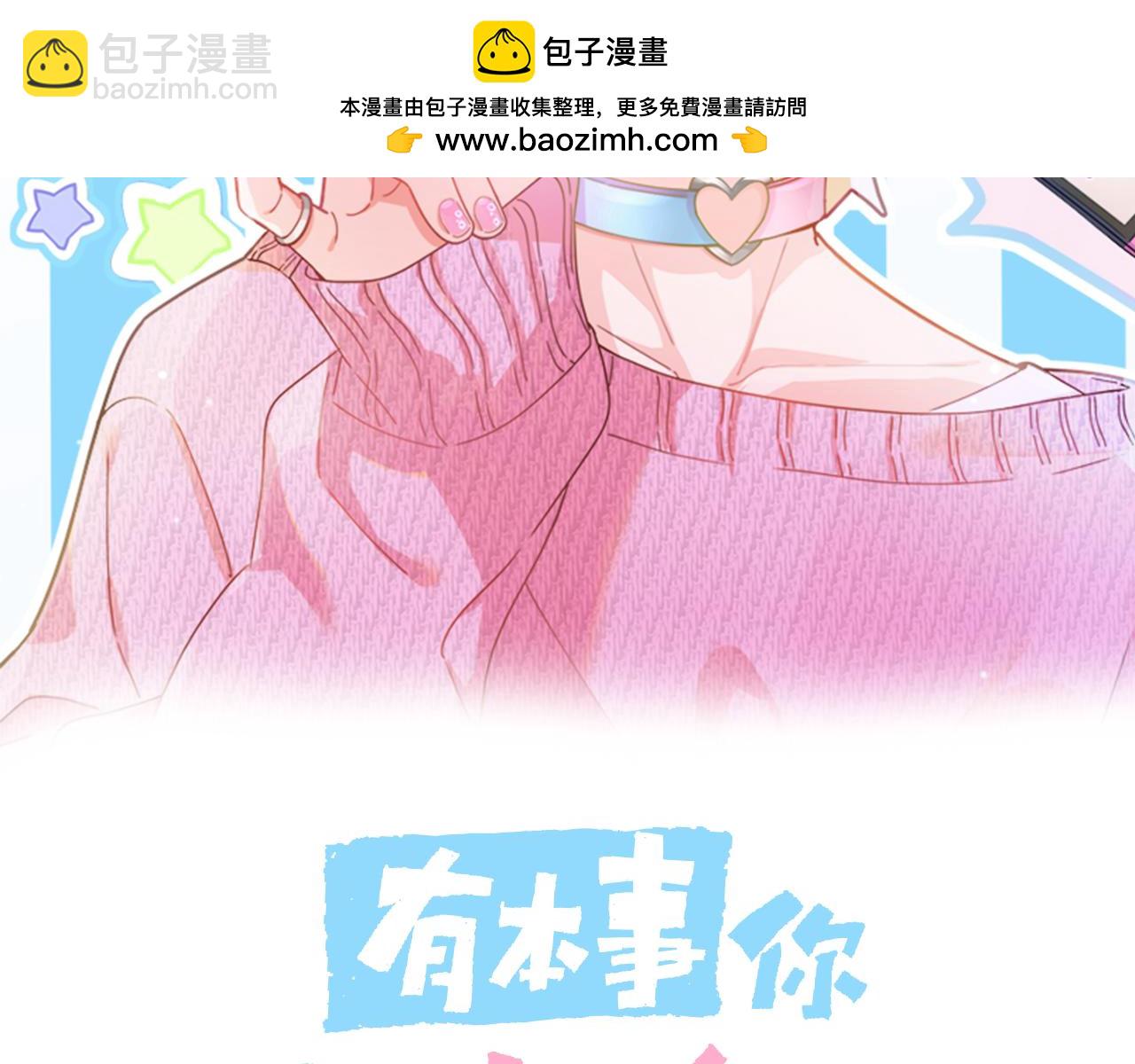 第17话  吃醋(1/2)-第130话