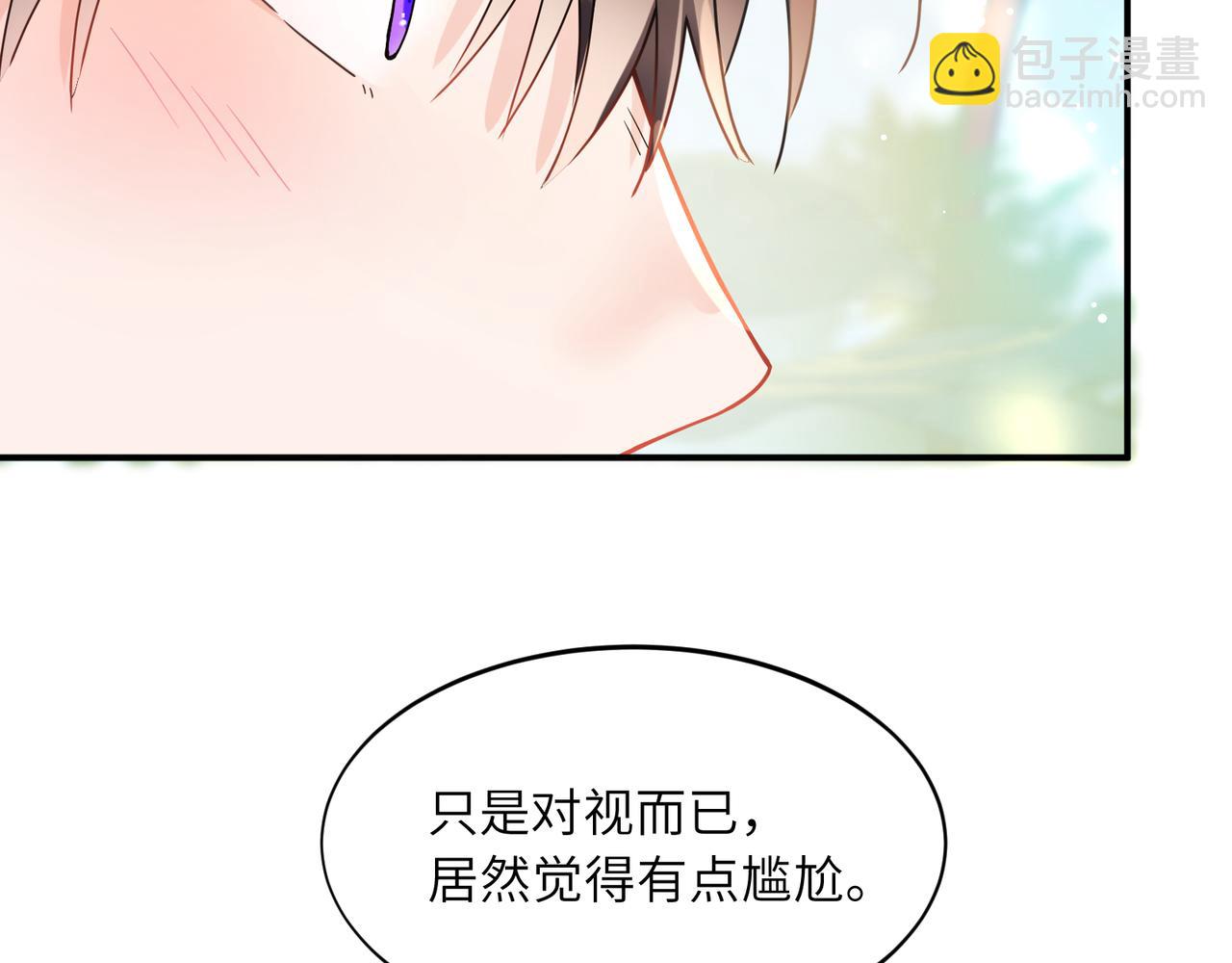 第17话  吃醋(1/2)-第130话