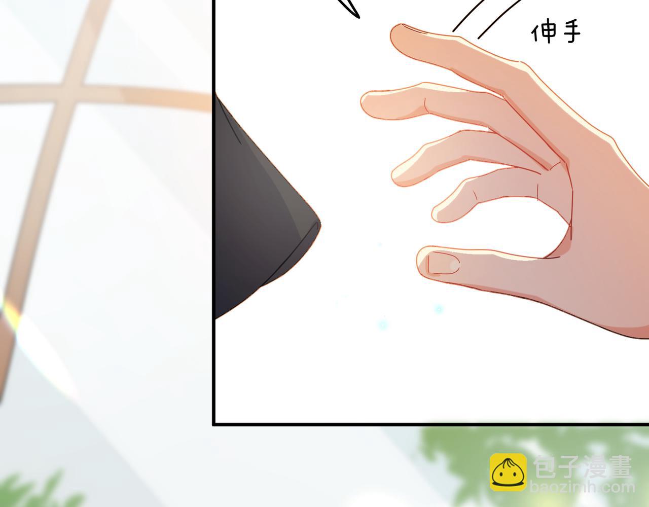 第17话  吃醋(1/2)-第130话
