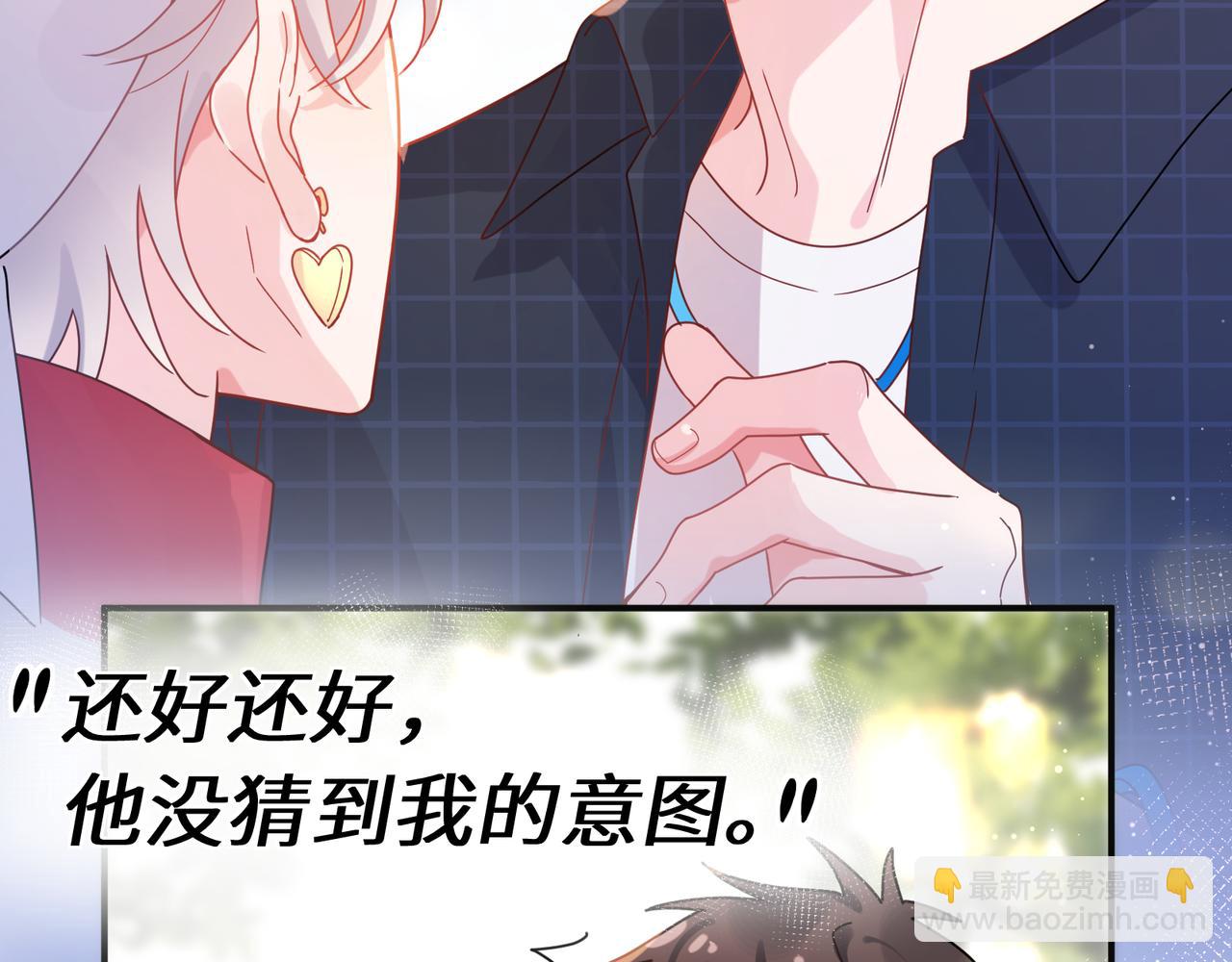 第19话  自作自受(1/2)-第132话