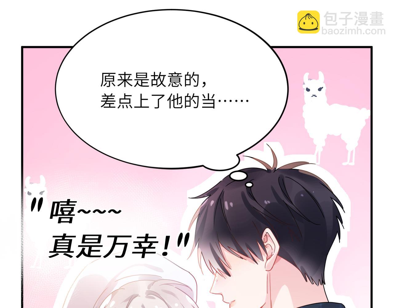 第19话  自作自受(1/2)-第132话