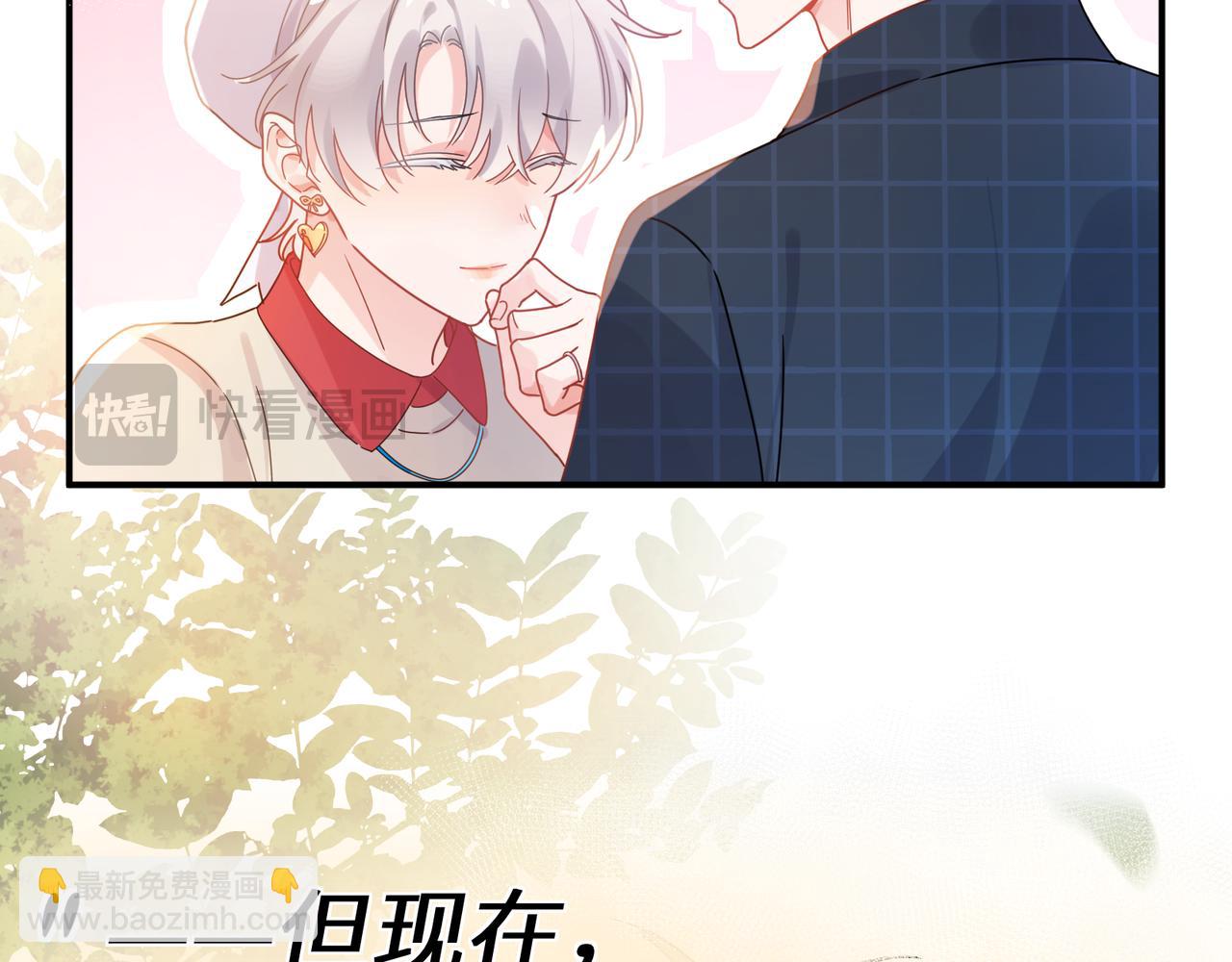 第19话  自作自受(1/2)-第132话