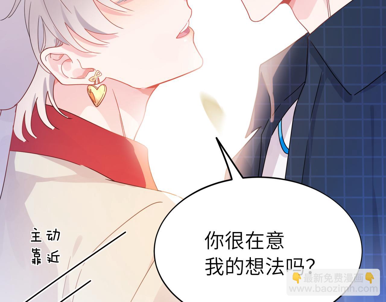第19话  自作自受(1/2)-第132话