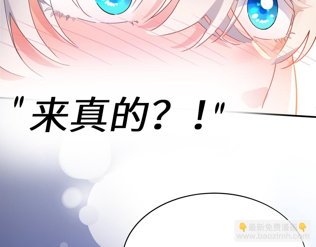 第19话  自作自受(1/2)-第132话