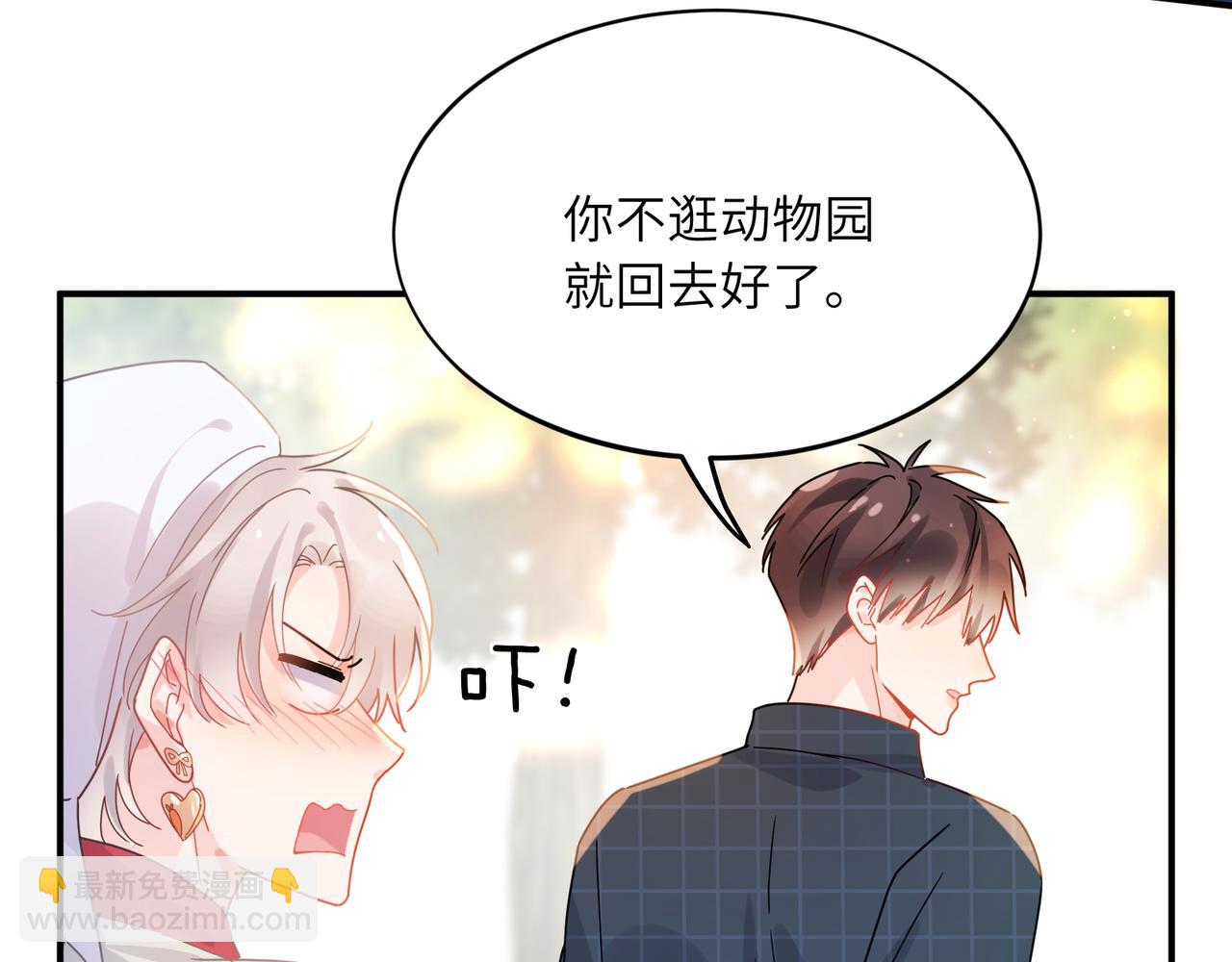 第19话  自作自受(1/2)-第132话